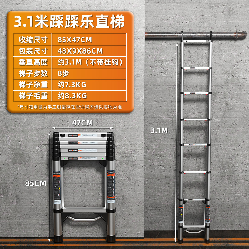 AP-507CJ-310系列