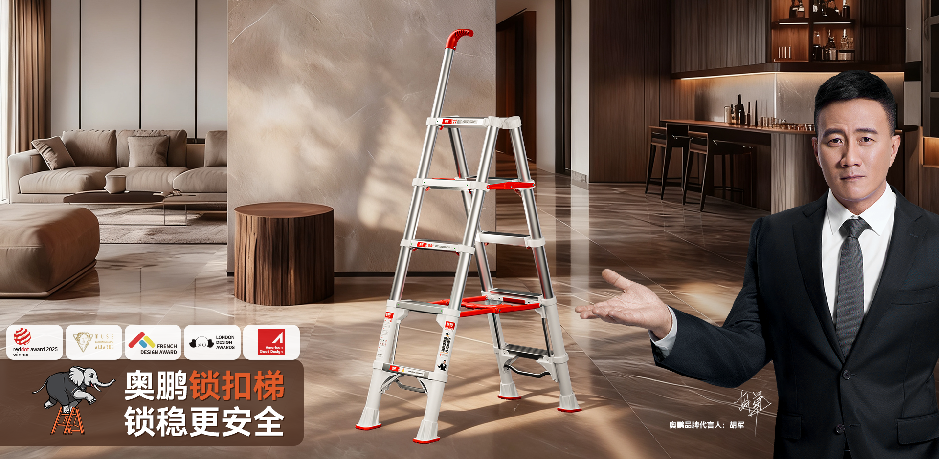 浙江奥鹏工贸有限公司