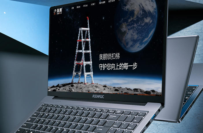 浙江奥鹏工贸有限公司